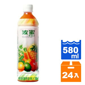 波蜜 果菜汁 580ml (24入)/箱【康鄰超市】