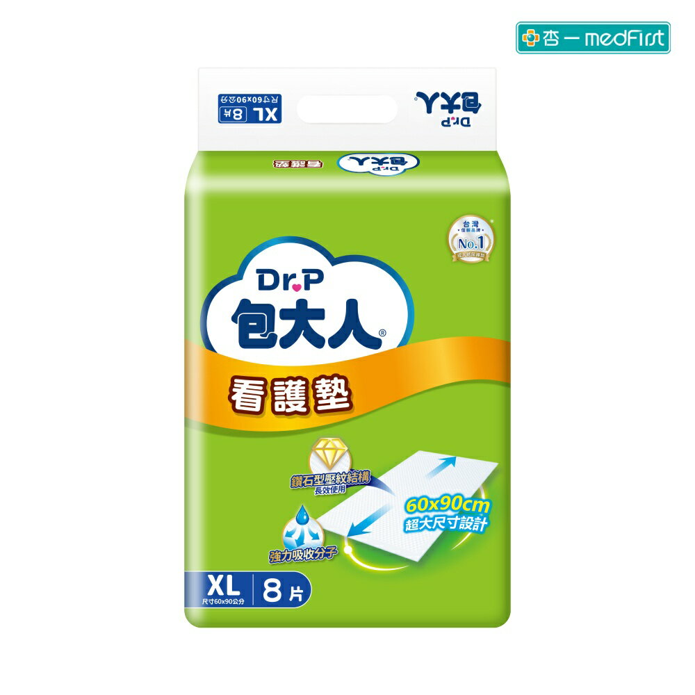 包大人 看護墊 XL號 (8片/12包/箱) 成人用【杏一】