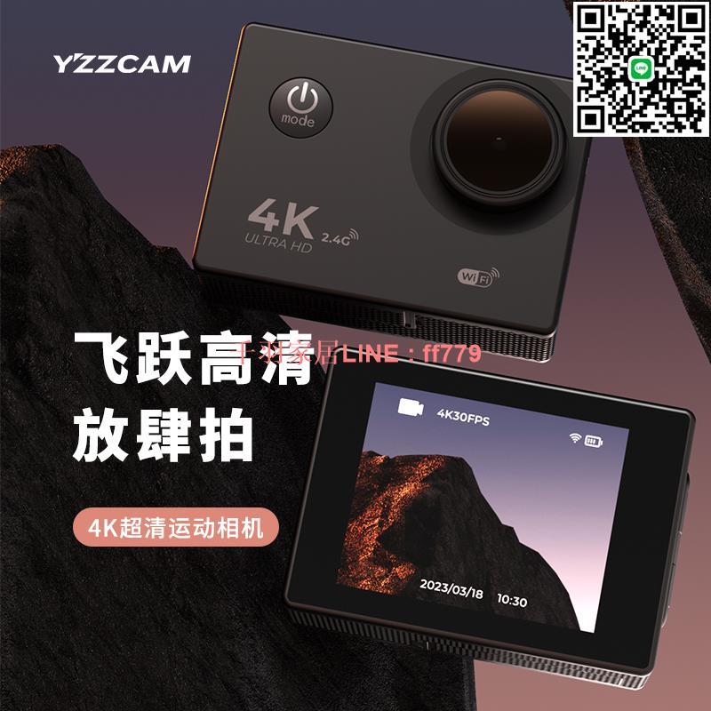 【千羽家居】4K高畫質360全景運動釣魚相機摩托車騎行記錄儀頭盔攝像機滑雪vlog
