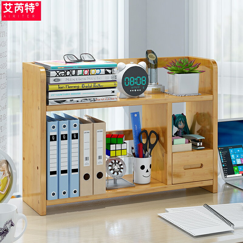 書架桌上簡易學生書柜辦公桌面書桌收納置物架宿舍整理多層小書架