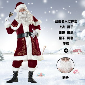 【快速出貨】新款圣誕老人裝加厚長袖圣誕節服飾成人男款加大派對表演出服套裝