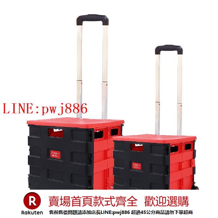 【諮詢客服驚喜多多】2輪拉車超市購物車家用買菜折疊箱露營收納箱可推拉擺攤小推車