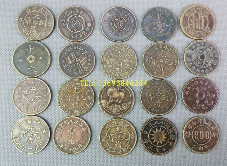 鄉下收來錢幣收藏銅板清代民國小銅元20枚直徑28MM銅錢不重復