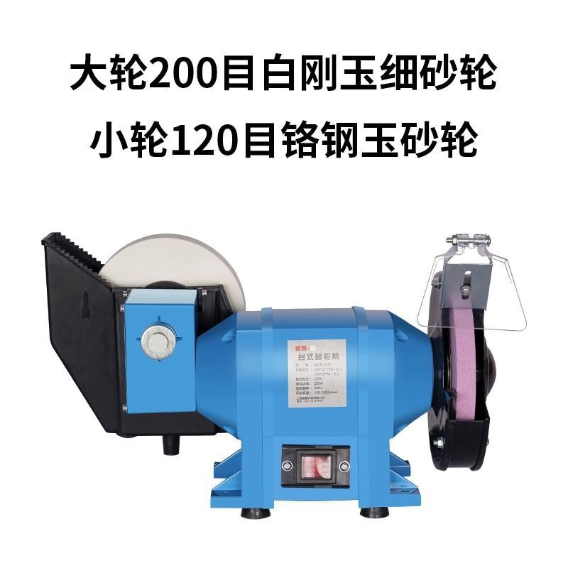 家用磨刀機全自動水磨型臺式砂輪機220v小型磨刀機器電動【博野五金】