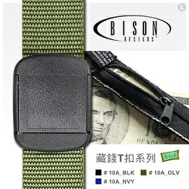 [ BISON ]30mm T-Lock 藏錢腰帶 黑扣 / T扣 皮帶 / 10A