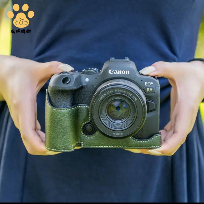 佳能R8/RP 皮套 R5/R50/R10高品質佳能R6相機 保護套 時尚輕便R7 底座 【不是相機！是相機配件】