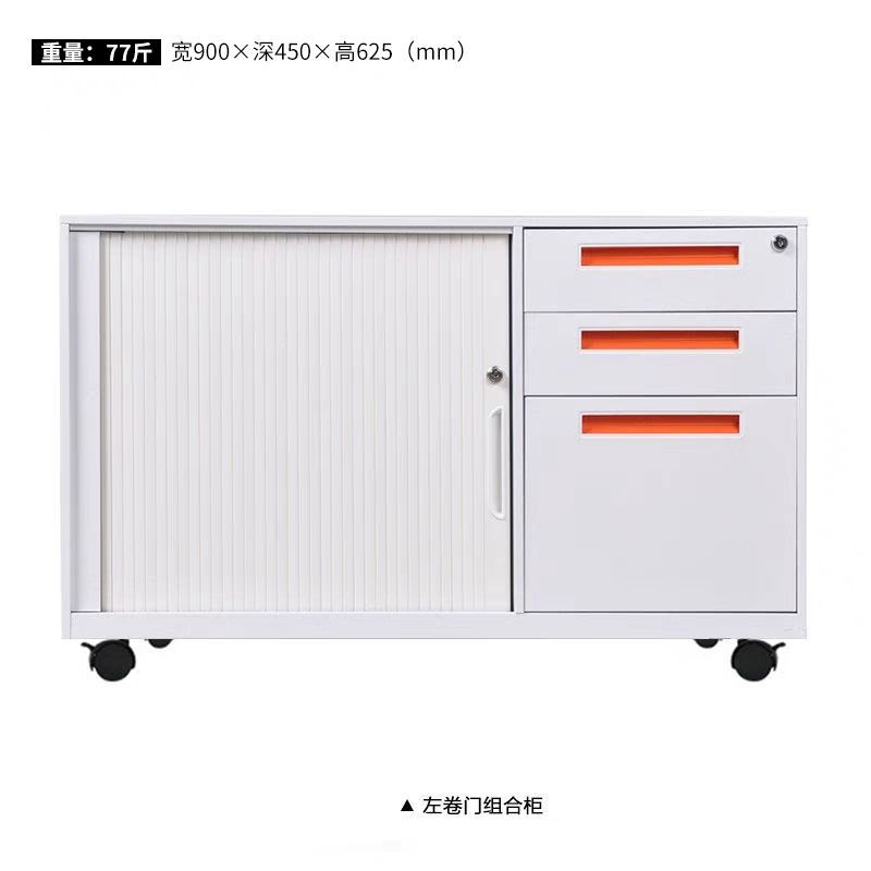 辦公櫥櫃 新款辦公桌桌下鋼制活動矮櫃帶鎖櫃移動抽屜鐵皮櫃小櫃子檔案櫃S070快速出貨
