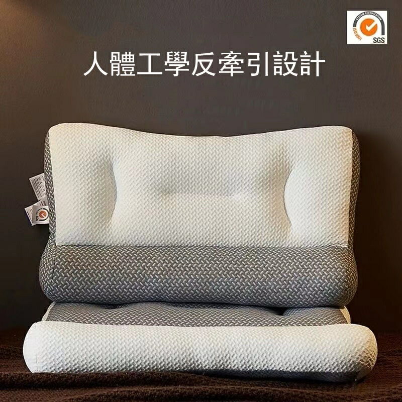 羽絲絨枕頭 牽引分割槽針織成人枕芯大豆蛋白助睡眠枕芯 家用枕 護頸枕 軟枕 護頸枕 舒適助睡枕 牽引枕