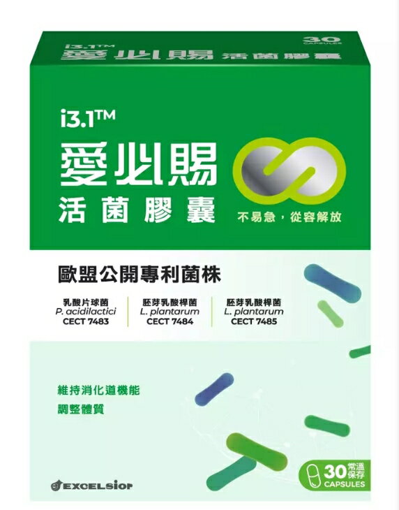 愛必賜活菌膠囊i3.1 30顆【合康連鎖藥局】 | 合康連鎖藥局直營店| 樂天市場Rakuten