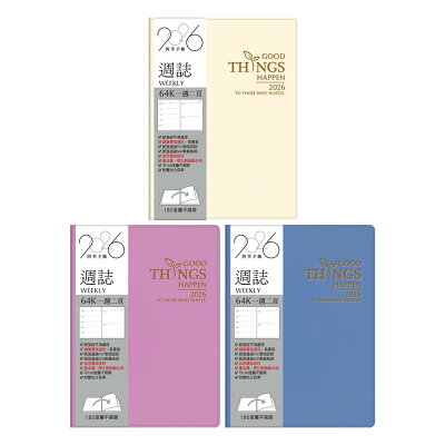 2026年64K週誌【九乘九購物網】