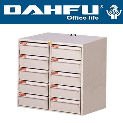 DAHFU 大富 SY-A4-420NHG 桌上型效率櫃-W535xD330xH495(mm) / 個