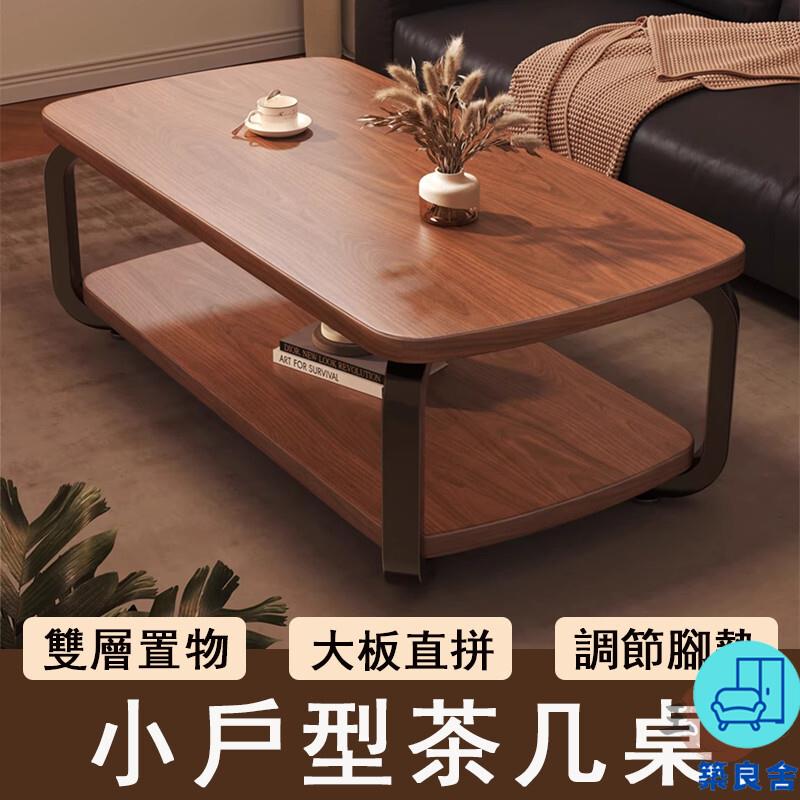 附發票 工廠直銷 【宅配免運】客廳茶幾桌 小戶型茶幾 辦公室茶桌 雙層小桌子 茶幾桌 沙發桌 泡茶桌 客廳置物桌 方形茶幾特惠/全館折扣 售後保障 可開發 zl548