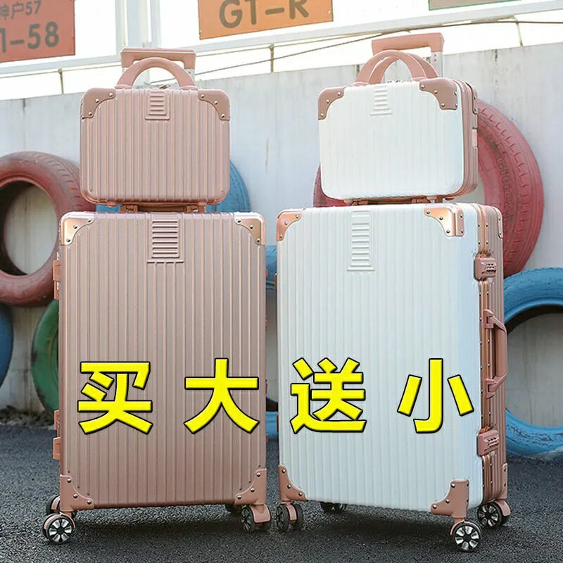密碼箱女行李箱包韓版小清新皮箱子男鋁框拉桿箱子旅行箱ins