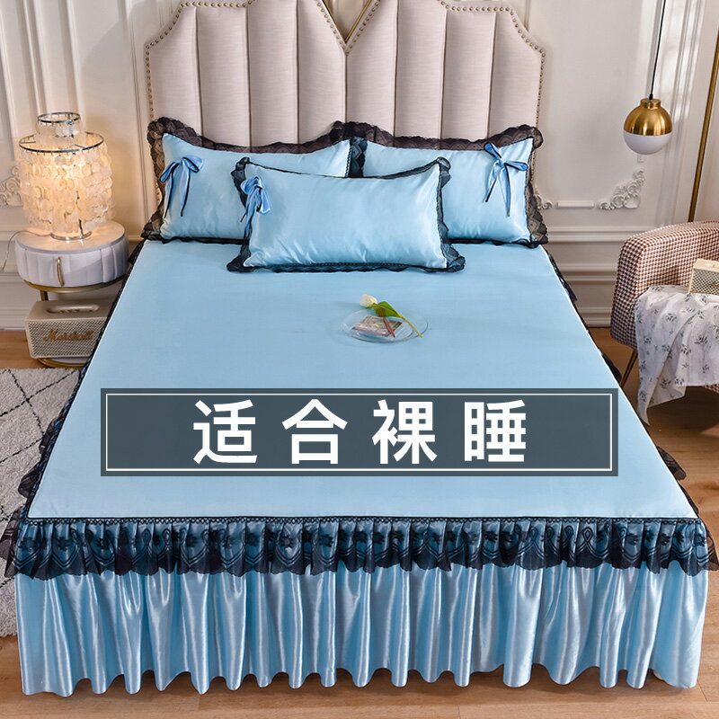 韓式可水洗機洗床裙款冰絲涼席三件套1.5/1.8m床罩空調軟涼席夏季