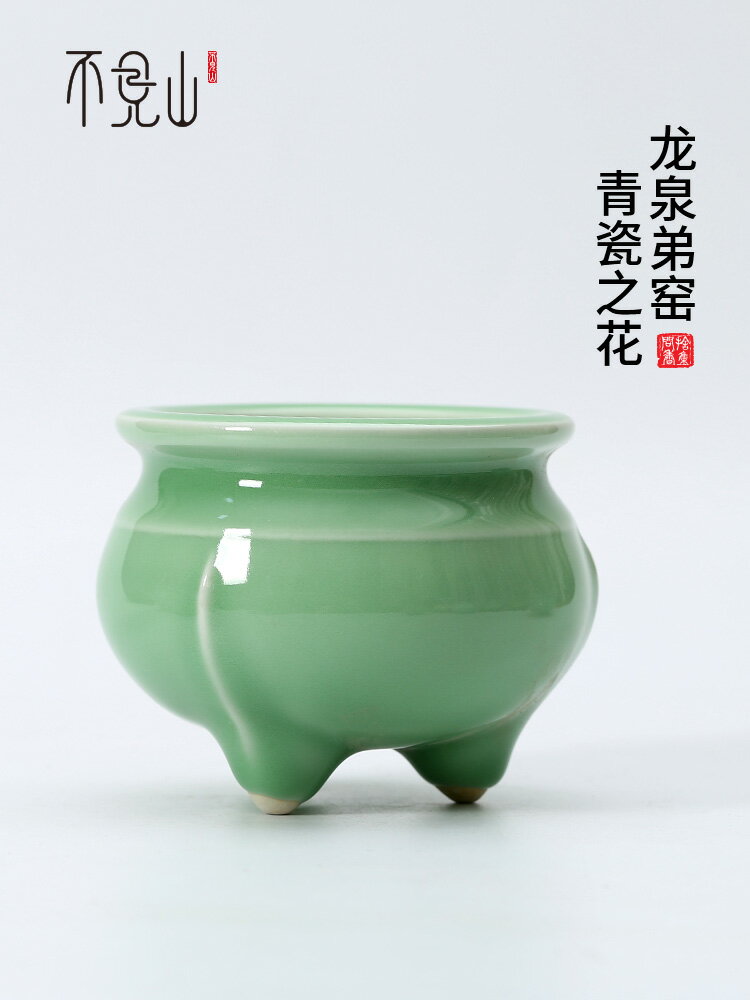 平安洛山作 香炉 三足炉 青瓷香爐 木箱入 青瓷香爐鬲式爐家用供奉三足爐陶瓷禮佛插長香燒香爐室內供奉香爐