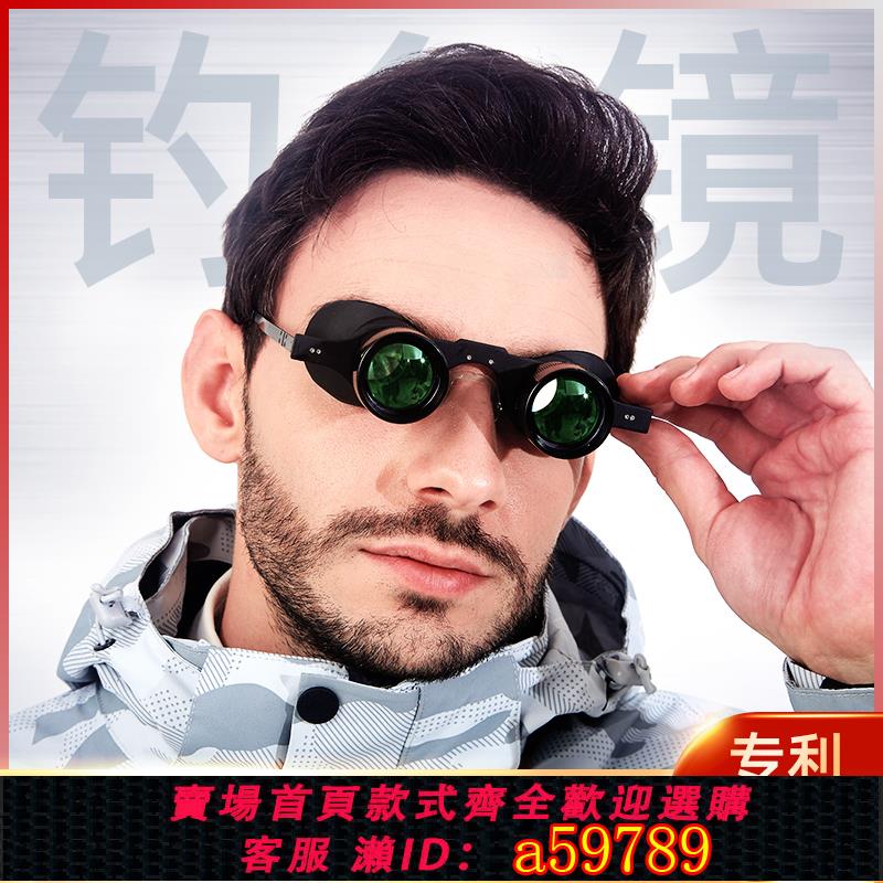 【臺灣公司 可打統編】釣魚望遠鏡看漂專用高倍高畫質眼鏡頭戴式專業近視神器話劇演唱會
