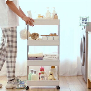 衛生間浴室夾縫收納置物廚房窄櫃冰箱洗衣機客廳落地式縫隙