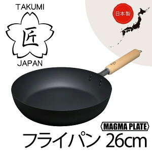 =IH對應/日本製=日本 匠 TAKUMI JAPAN 岩紋 鐵鍋 平底鍋 (26cm/26公分)