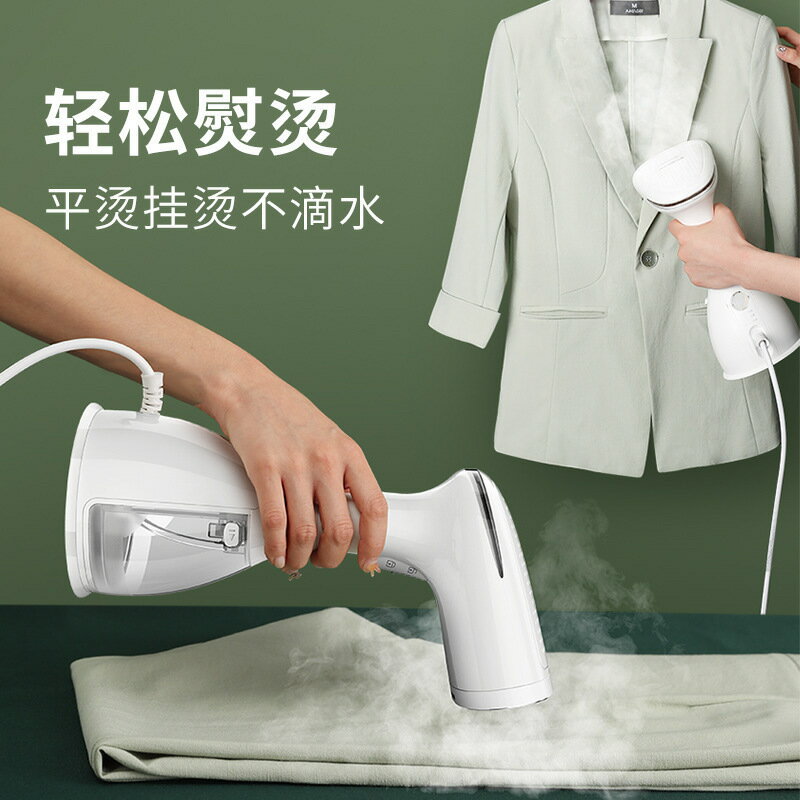 志高手持掛燙機蒸汽電熨斗家用小型便攜式燙熨衣服宿舍熨燙機包郵【宜家良品百貨】