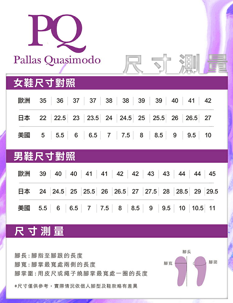 PQ(男)魔鬼氈工藝雙線條皮鞋 男鞋-棕色 6