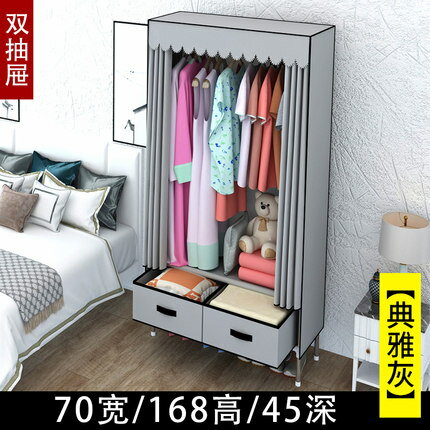 簡易衣櫃現代簡約家用臥室出租屋布衣櫃純色組裝收納掛衣櫥帶抽屜