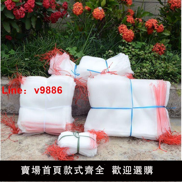 【臺灣公司 超低價】防蟲網袋瓜果防果蠅防鳥袋絲瓜苦瓜套袋葡萄果樹水果套袋尼龍網袋
