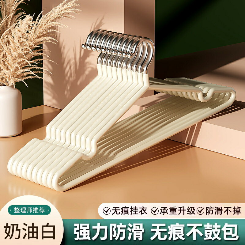 成人衣架家用掛衣加粗加大晾衣架宿舍用學生無痕防滑肩角衣服撐子/衣架/晾衣架/衣服架/掛衣架/衣帽架/衣櫥架