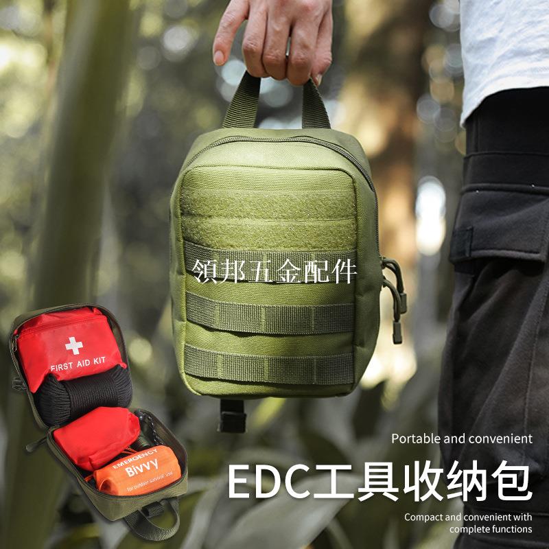 戶外野營便攜掛包單肩斜挎腰包迷彩戰術包EDC多功能工具收納包[領邦五金配件]