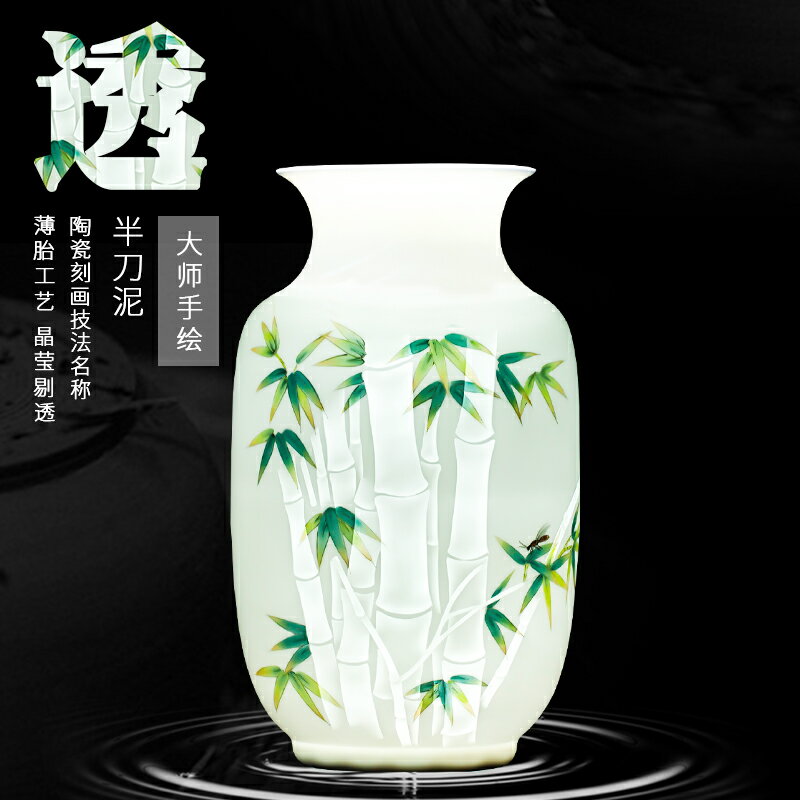 景德鎮陶瓷名家手繪花瓶擺件竹報平安客廳電視柜玄關裝飾商務禮品