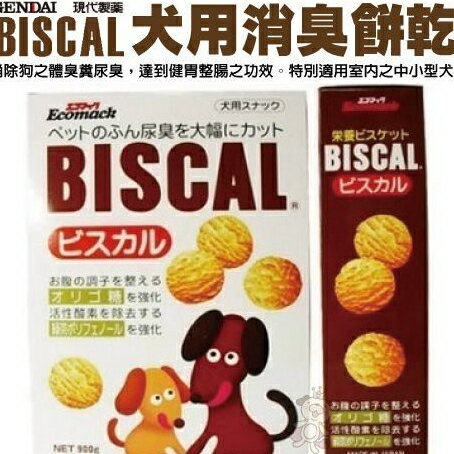 biscal 現代餅乾 必吃客 消臭餅乾 300克/900克 狗餅乾 狗零食『WANG』
