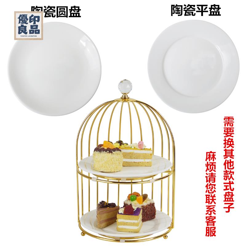 特惠/店長優選 免運 點心架 蛋糕架 水果盤 自助餐盤 創意鳥籠雙層展示臺三層水果盤鐵藝甜品蛋糕擺件下午茶歇點心架工廠現貨 可開立發票 售後保障 y553