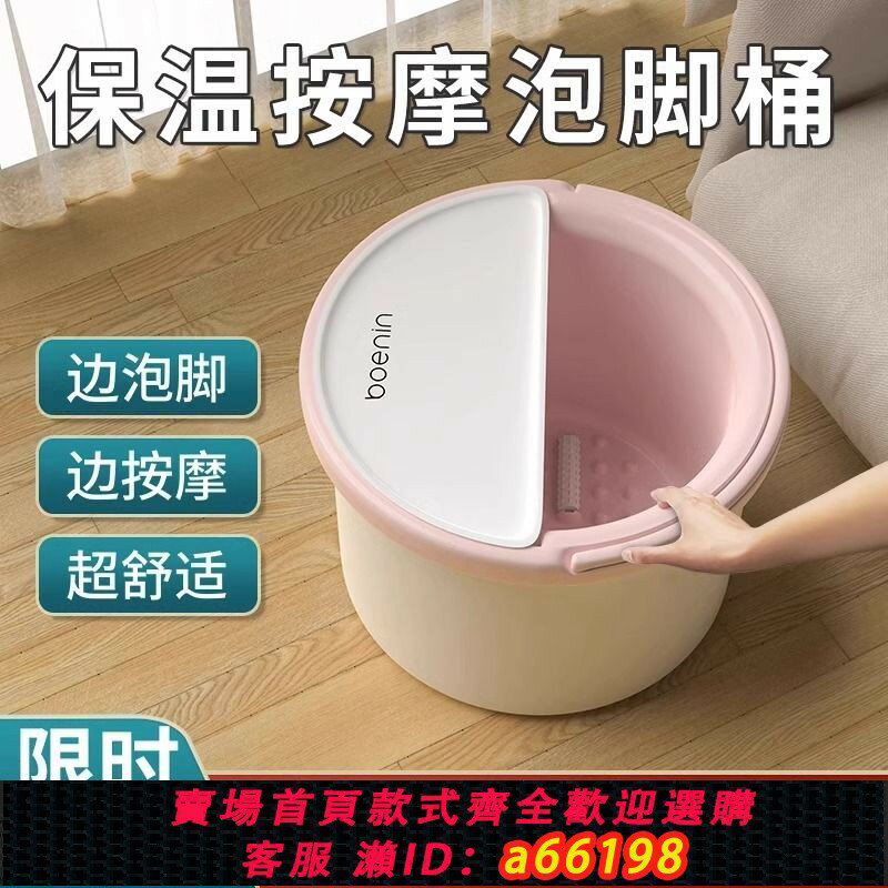 【臺灣公司 可開發票】【7527人好評】泡腳桶家用按摩洗腳盆過小腿保溫洗腳桶巨厚泡腳桶有帶蓋持久超厚