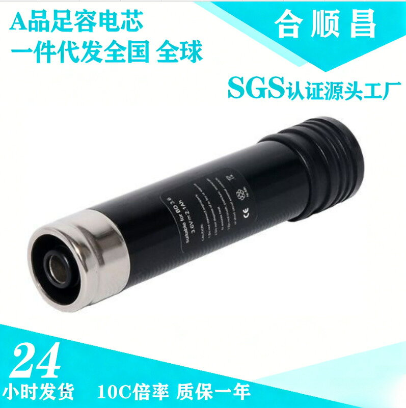 適用於百得Black&Decker 3.6V VP11 VP750鎳氫電動工具廚房清洗機電池