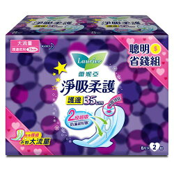 蕾妮亞淨吸柔護-護邊特長夜用衛生棉35cm*8片*2包【愛買】
