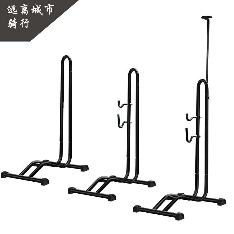 {新品上市}自行车停车架单车直立维修架立式山地车支撑架放车架插入式停车架 | 艾特斯良品 | 樂天市場Rakuten