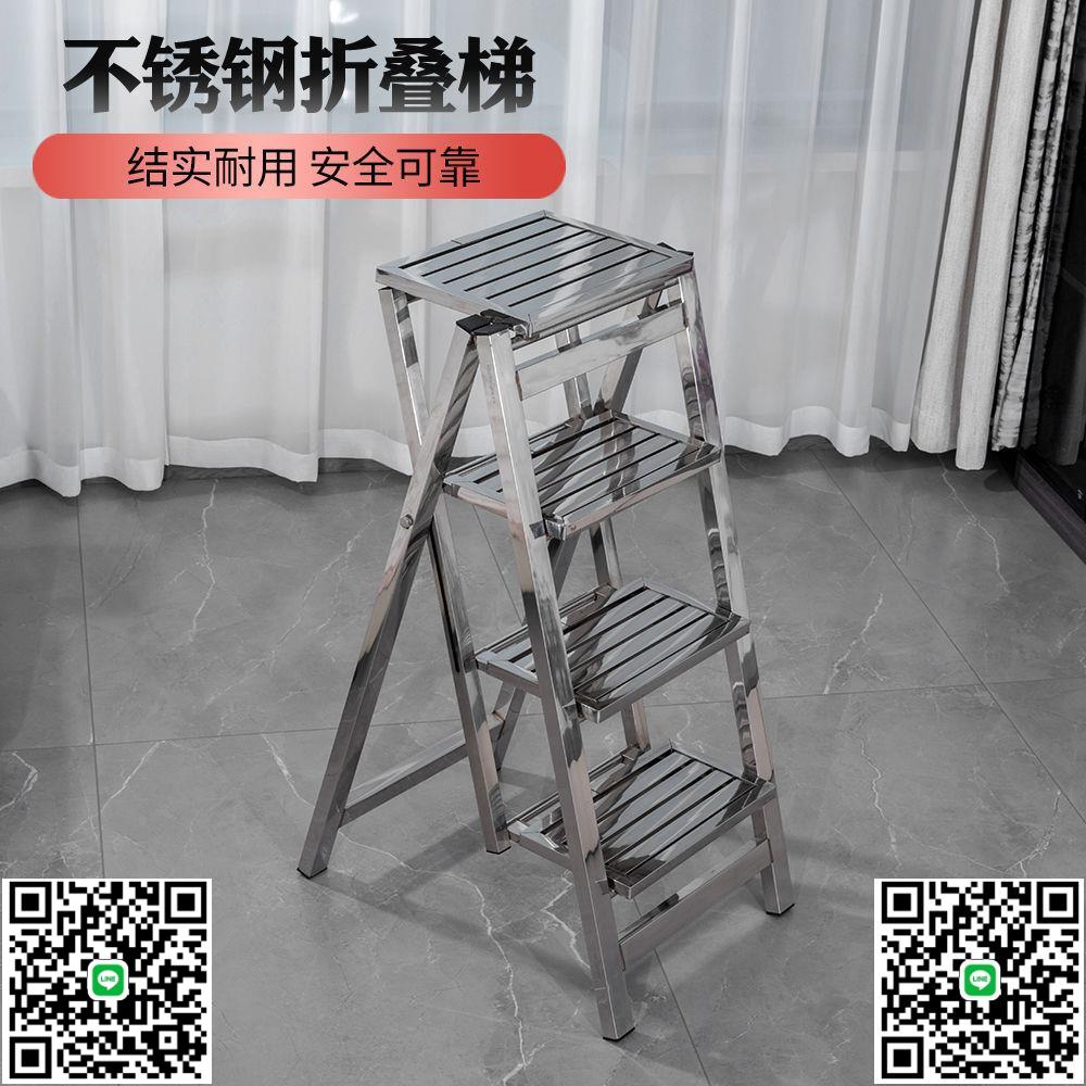 不銹鋼折疊梯便攜式家用多功能梯子室內外加厚伸縮人字梯-淘淘屋