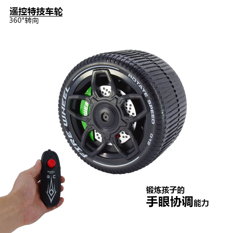【1.2萬人收藏】新款炫酷兒童電動玩具車無線遙控輪胎可充電360度旋轉遙控特技車-享樂
