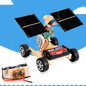 手製玩具 diy手工藝品 教學玩具 教育玩具 益智科學玩具 科技小制作小發明科學小實驗材料小學生手工制作創意太陽能遙控車禮物 全館免運