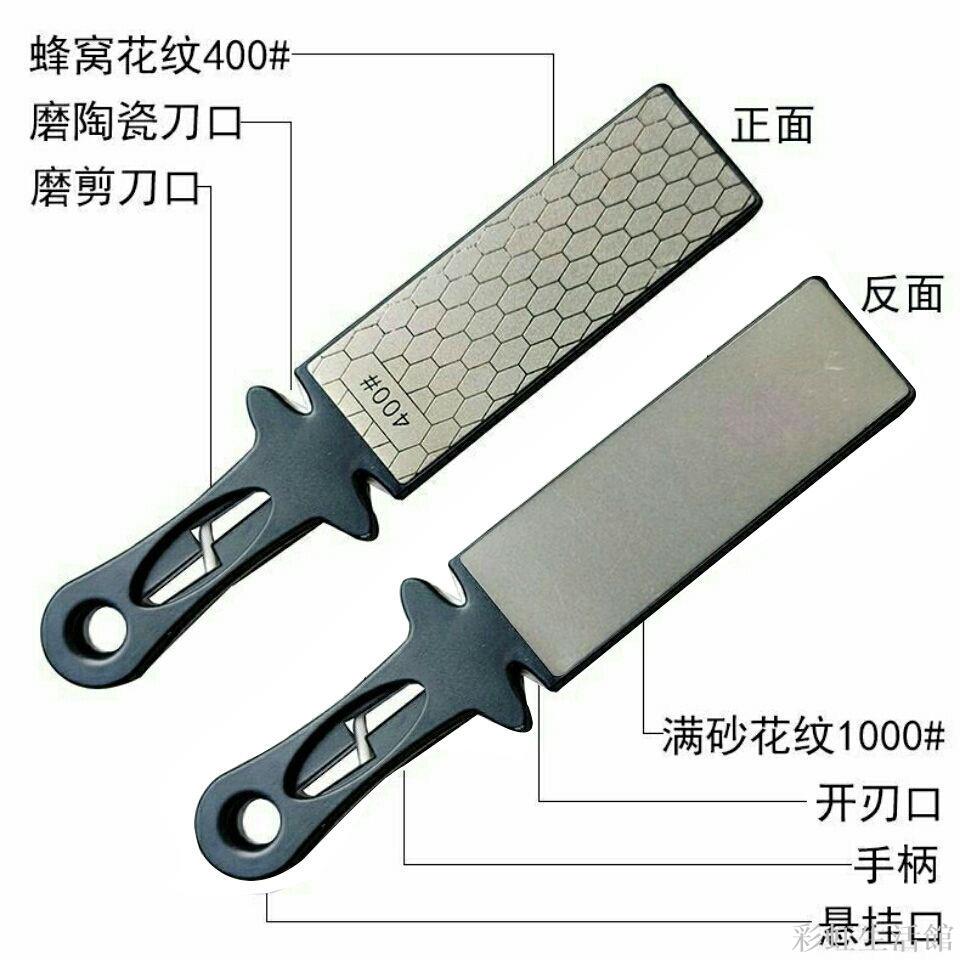 日本金剛砂磨刀石磨剪刀磨菜刀磨砍骨刀雙面400目1000目家用磨刀