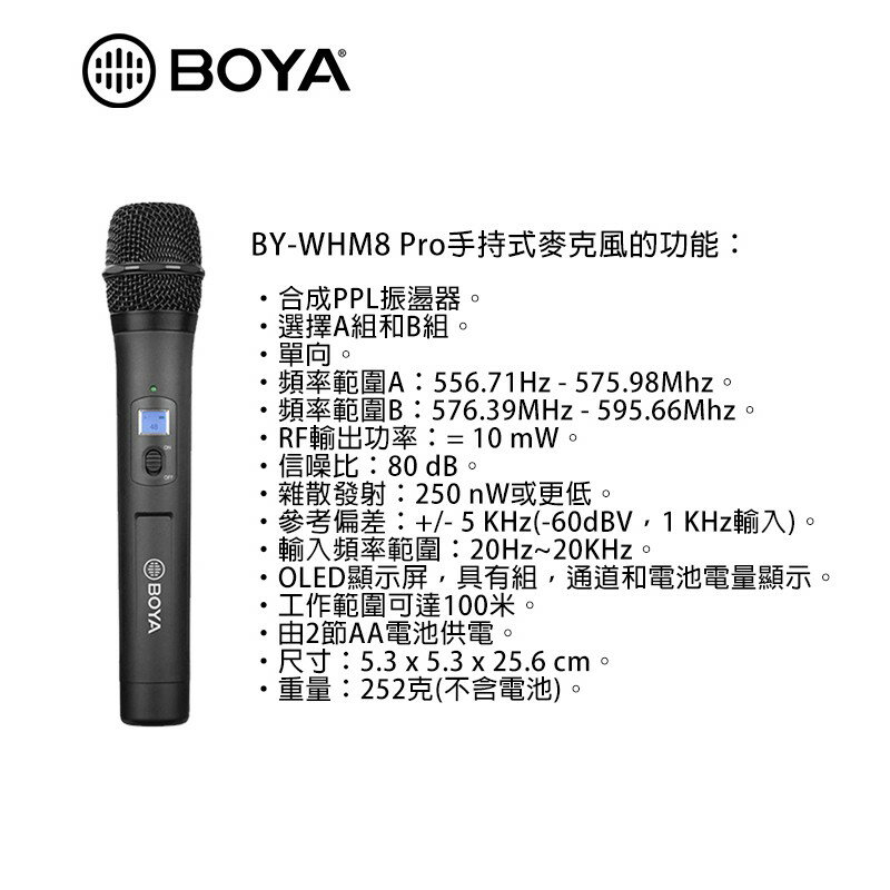 BOYA BY-WM8 Pro-K3