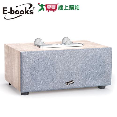 E-books 經典款木質支架藍牙喇叭 D39【愛買】