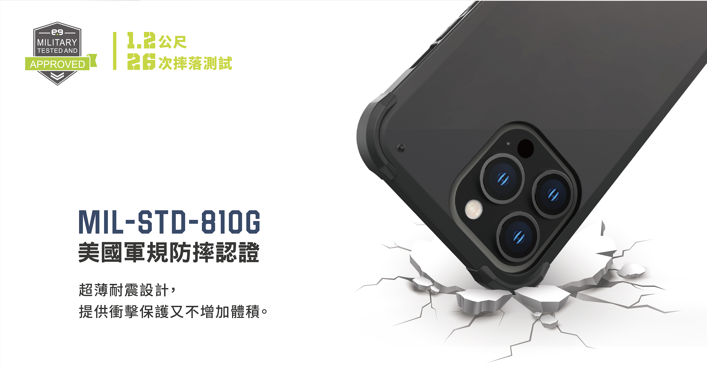 普格爾 PureGear DUALTEK坦克 軍規 保護殼 手機殼 防摔殼 iPhone 14 plus Pro Max 8
