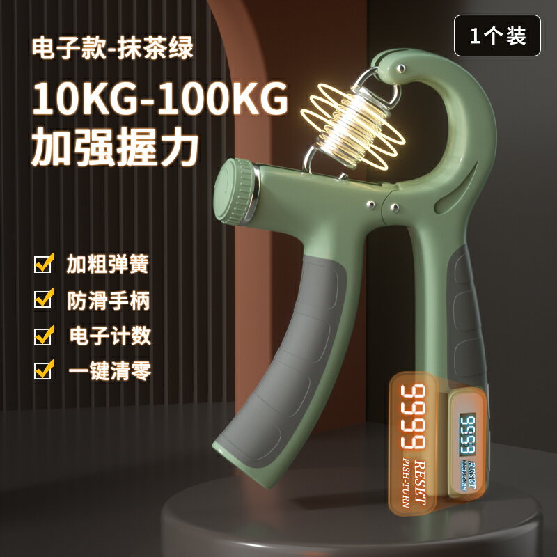 握力器 健身器材 握力器男100kg專業級練手健身器材【CM24101】 4