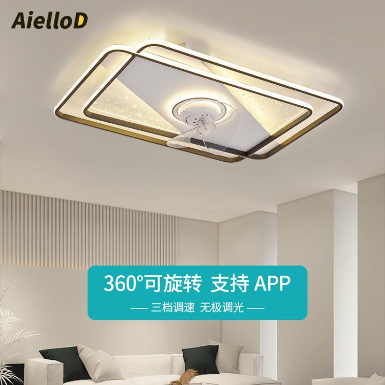 隱形吸頂風扇燈現代簡約吊扇燈餐廳臥室帶電風扇吊燈客廳家用一體 99購物節