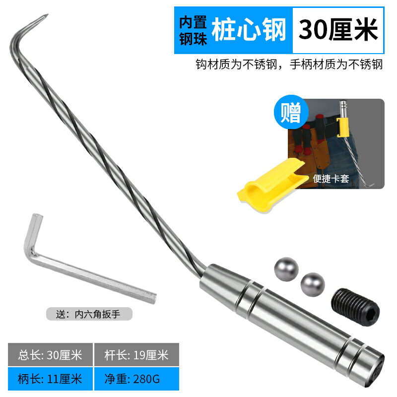 鋼筋工扎鉤扎絲鉤樁心鋼手動加長不銹鋼高硬度扎勾綁絲扎鋼筋神器 7