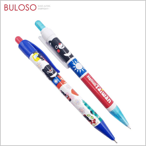 飛龍 國旗自動鉛筆(可挑色 款) 原子筆 蠟筆 彩色筆 螢光筆 修正帶【A431178】【不囉唆】
