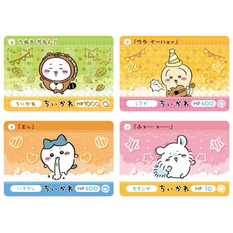 日本製 吉伊卡哇 收藏卡 盲抽 1