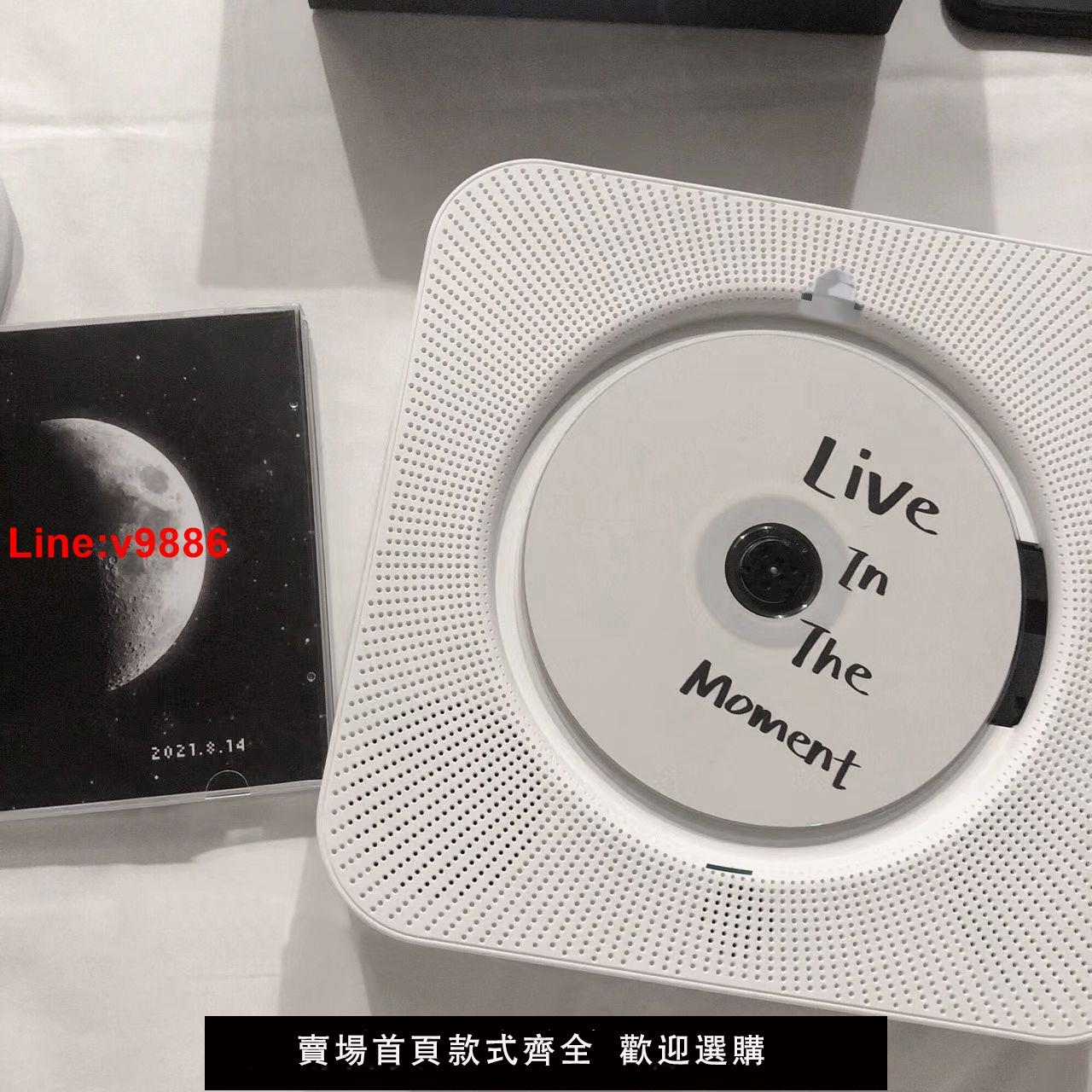 【臺灣公司 超低價】壁掛cd機藍牙音箱便攜式光碟播放器聽專輯黑膠復古英語學習in光碟