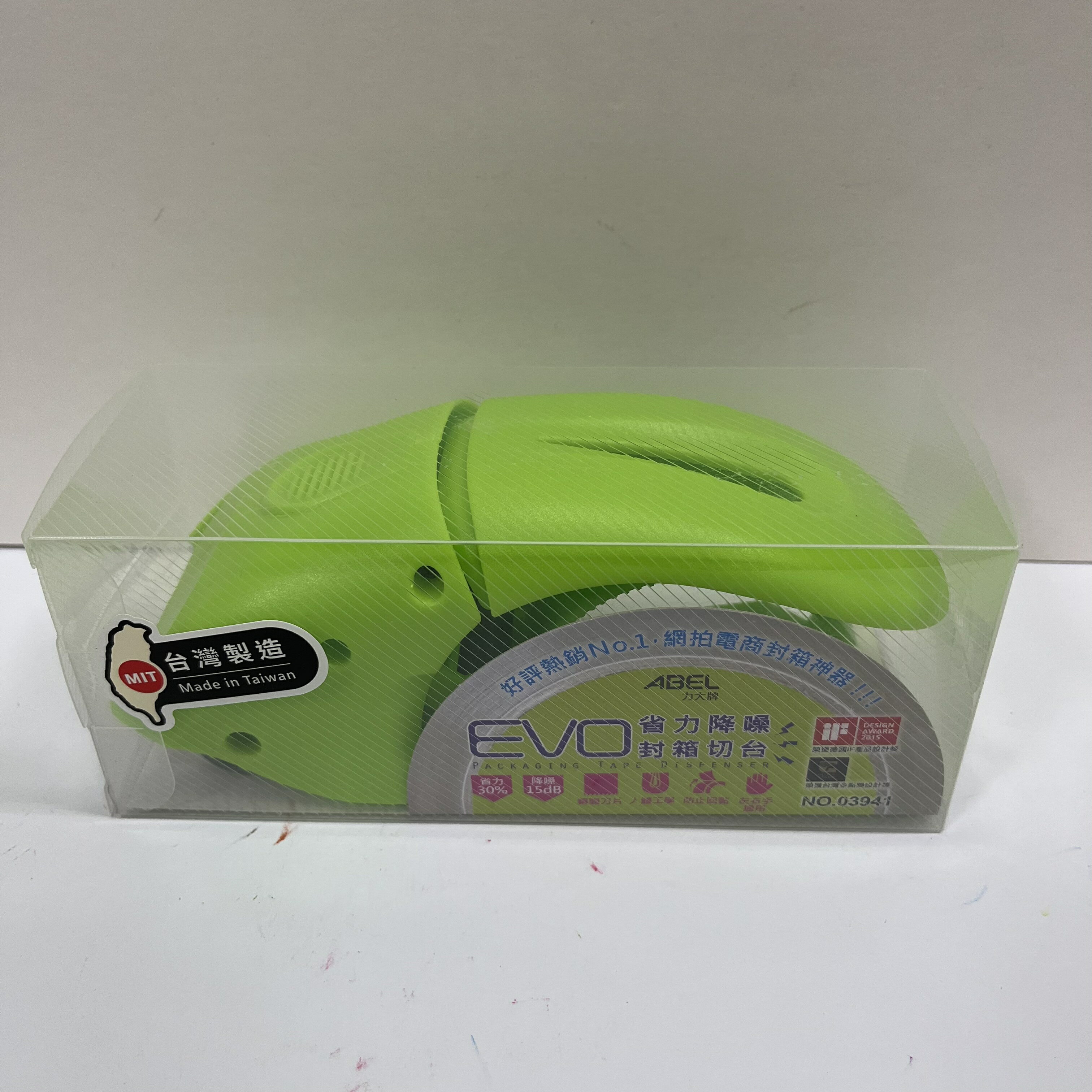 封箱切台切割器03941