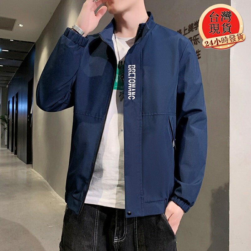 【臺灣現貨】春季新款男士青年寬鬆百搭立領外套 韓版潮流棒球外套 個性外套 飛行夾克 大尺碼教練外套 正韓上衣 男生衣著
